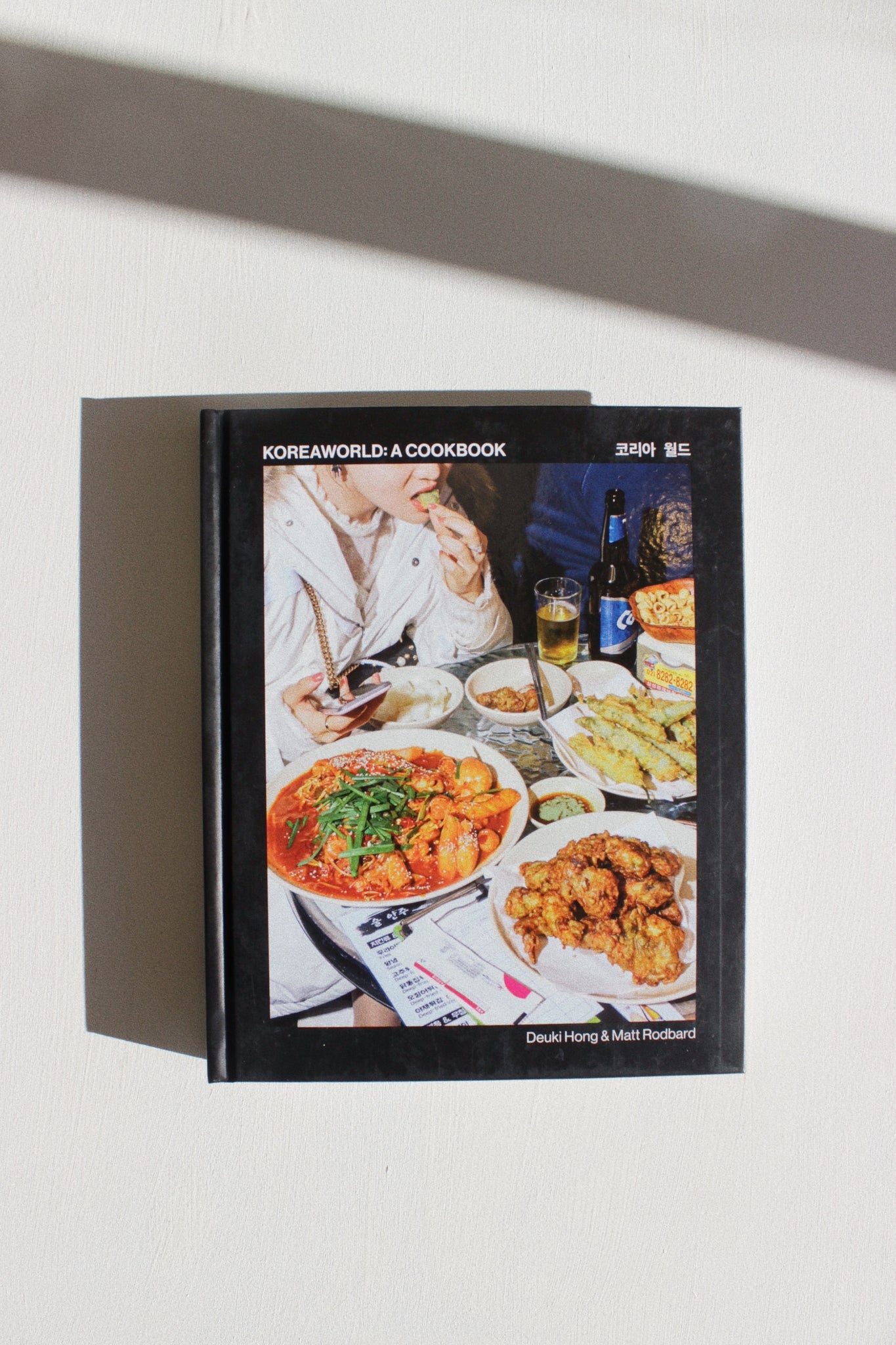 Koreaworld: A Cookbook